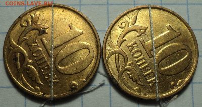 Повороты на 1 , 5, 10 коп, 1 руб , 5 руб, 10 руб - DSC02763.JPG