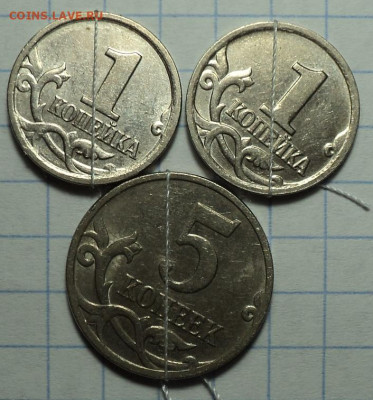Повороты на 1 , 5, 10 коп, 1 руб , 5 руб, 10 руб - DSC02758.JPG