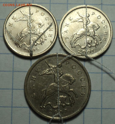 Повороты на 1 , 5, 10 коп, 1 руб , 5 руб, 10 руб - DSC02754.JPG