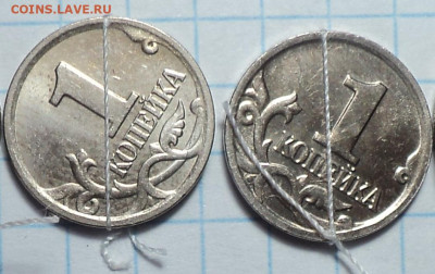 Повороты на 1 , 5, 10 коп, 1 руб , 5 руб, 10 руб - DSC01098.JPG