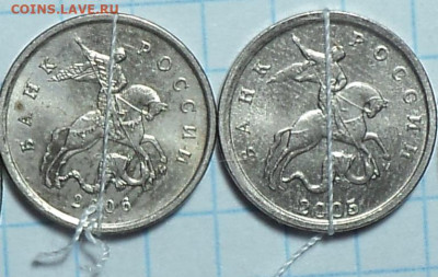 Повороты на 1 , 5, 10 коп, 1 руб , 5 руб, 10 руб - DSC01111.JPG