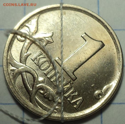 Повороты на 1 , 5, 10 коп, 1 руб , 5 руб, 10 руб - DSC04626.JPG