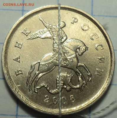 Повороты на 1 , 5, 10 коп, 1 руб , 5 руб, 10 руб - DSC04624.JPG