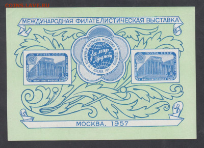 СССР 1957 филвыставка блок * до 04 10 - 52