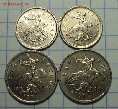 Выкусы на монетах 1 коп, 5 коп 5 руб, 10 руб - DSC04622.JPG