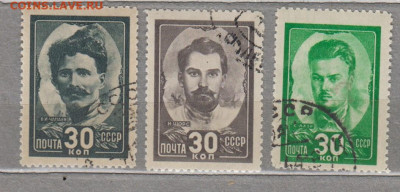 СССР 1944 герои гражданской войны 3м до 04 10 - 82п