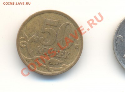 монетные браки- выкусы;расколы и тд оценка предпродажная - 9