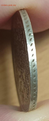 20 копеек 1861 и 15 копеек 1908 - 1