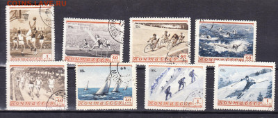СССР 1954 спорт 8м до 04 10 - 196