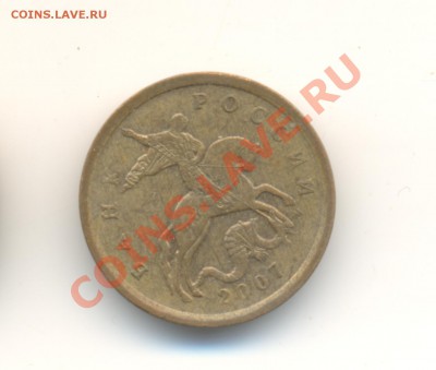 монетные браки- выкусы;расколы и тд оценка предпродажная - 9а