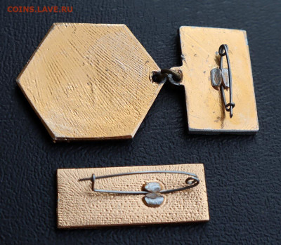 Знаки по 500 руб. - ФИКС - По 500 - Ветеран труда - реверс (комплект)