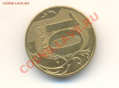 монетные браки- выкусы;расколы и тд оценка предпродажная - 10