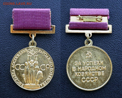 Знаки по 500 руб. - ФИКС - По 500 - ВДНХ