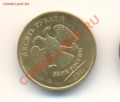 монетные браки- выкусы;расколы и тд оценка предпродажная - 10а