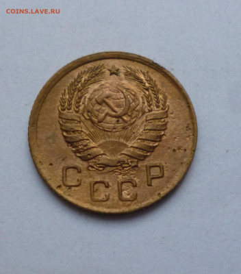 1 копейка 1937г До 22-00 3.10.2024г - P1080062.JPG