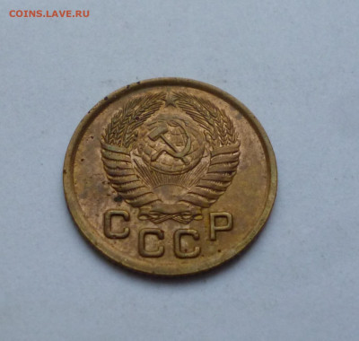 1 копейка 1950г До 22-00 3.10.2024г - P1080068.JPG
