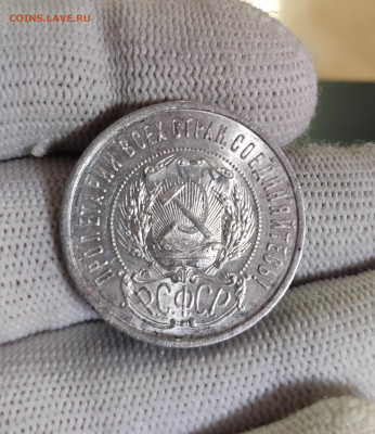 50 копеек 1922 (ПЛ). Кладовый. Штемпельный блеск. До 1.10.24 - IMG_20240929_200326