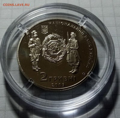 УКРАИНА 2 гр 2009 г Симон Петлюра до 2.10 в 22.00 - сп2