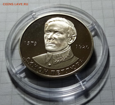 УКРАИНА 2 гр 2009 г Симон Петлюра до 2.10 в 22.00 - сп1