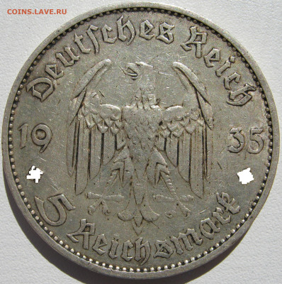 Германия 3 рейх 5 рейхсмарок 1935 E кирха до 04.10. - IMG_8513_1.JPG