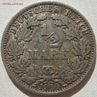 2 марки 1914 A до 04.10. - IMG_9806.JPG
