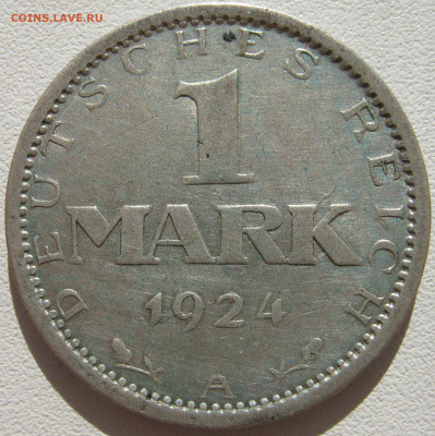  Веймар 1 марка 1924 A до 04.10. - IMG_9872.JPG