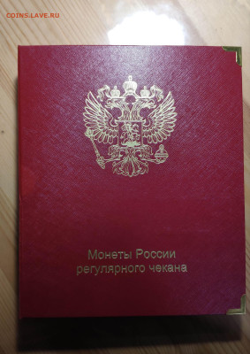 Альбом в шубере с погодовкой с 91г. до 1.10.24 г. - IMG_20240925_131234