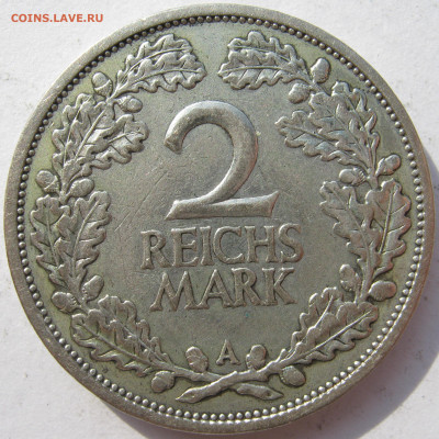  Веймар 2 рейхсмарки 1925 A до 04.10. - IMG_7731.JPG