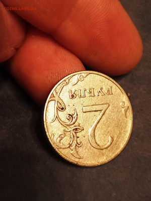 2 рубля 2011. Брак? - IMG_20240929_115127