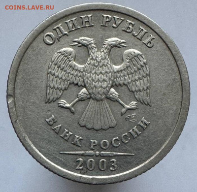 1 рубля 2003 СПМД. Оценка - IMG_20240929_185352_769