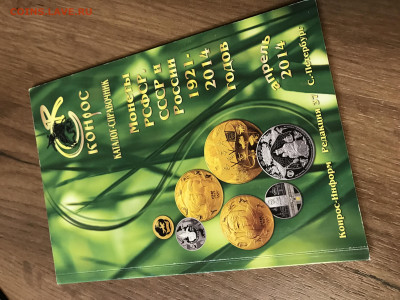 Холдеры, буклеты - E2DE62D7-2328-4D31-8E6A-025749AA6790