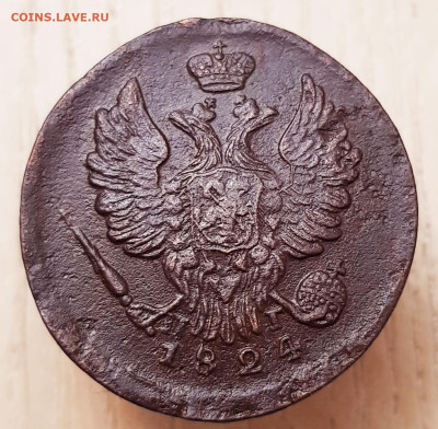 1коп 1824 ем пг до 05.10.24  22-00 Москва - 20240318_192014