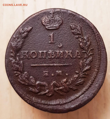 1коп 1824 ем пг до 05.10.24  22-00 Москва - 20240318_191954