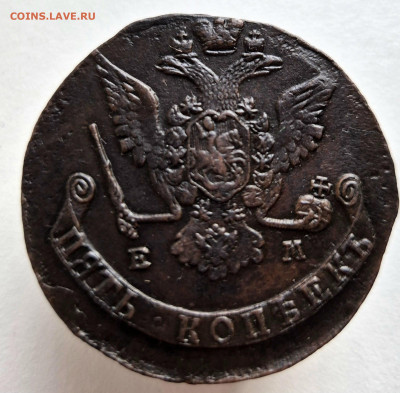 5коп 1769ем до 05.10.24  22-00 Москва - 20240830_170315