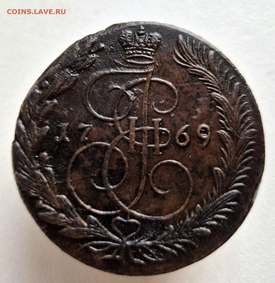 5коп 1769ем до 05.10.24  22-00 Москва - 20240830_170303