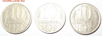 Вопросы по разновидностям от sergey.m. - DSC02057.JPG