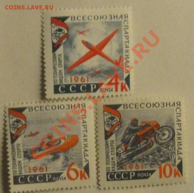 Спорт 1961г - Безымянный1э1