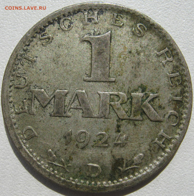  Веймар 1 марка 1924 D до 04.10. - IMG_0296.JPG