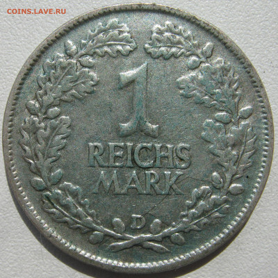  Веймар 1 рейхсмарка 1925 D до 04.10 - IMG_0304.JPG