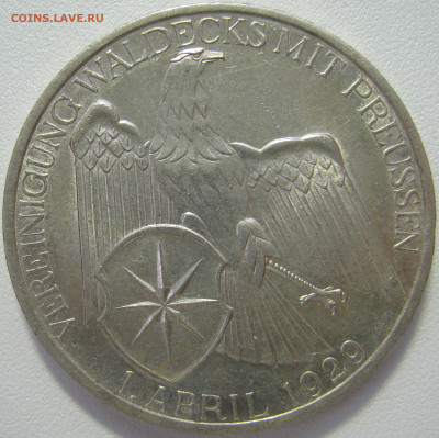 Германия Веймар 3 рейхсмарки 1929 A Вальдек и Пруссия 4.11 - IMG_8305.JPG