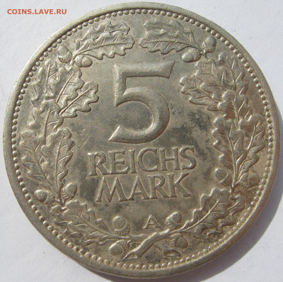 Германия Веймар 5 рейхсмарок 1925 A Рейнланд рыцарь - IMG_0777.JPG