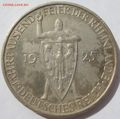 Германия Веймар 5 рейхсмарок 1925 A Рейнланд рыцарь - IMG_0779.JPG