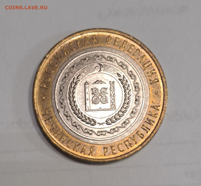 10 рублей Чеченская Республика UNC  до 04.10.2024г. - 1
