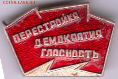 24 г. в 23.00 - 076