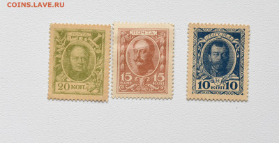 10,15,20 коп 1915г. деньги-марки, до 06.10 до 22:00 - DSC_4118.JPG