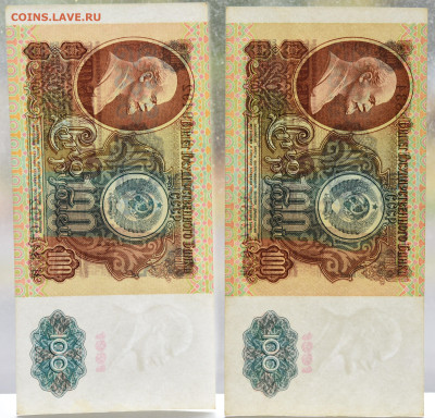 100 рублей 1991г 2шт. aUNC, до 06.10 до 22:00 - DSC_4122.JPG