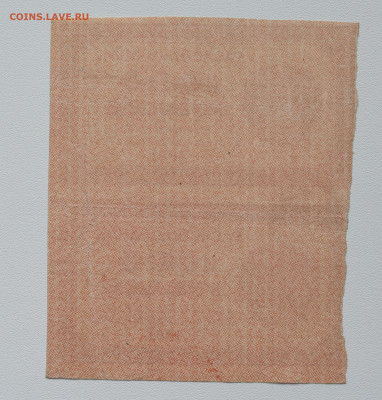 1000 руб 1921г сцепка 2 шт,  до 06.10 до 22:00 - DSC_4124.JPG