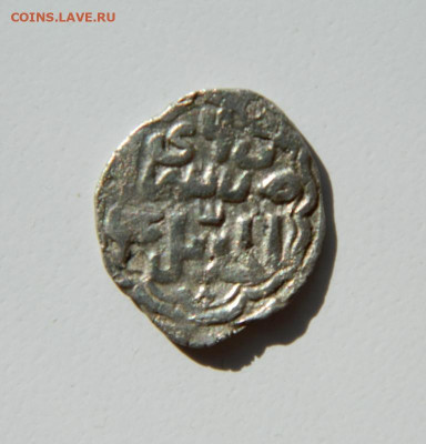 Джанибек Сарай аль Джадид 746 г.Х.  С рубля! до 04.10.24 - DSCN1722.JPG