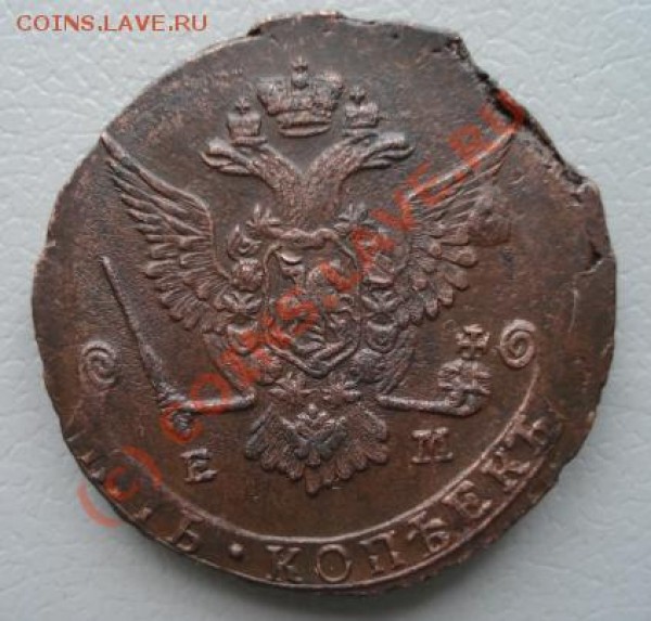 5 копеек 1778 - 1778b