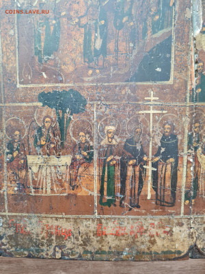 Старинная икона Праздники. до 04.10. - 20240820_125027